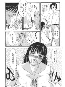 [横山ミチル] あいおいの淑女_154_aioi_154