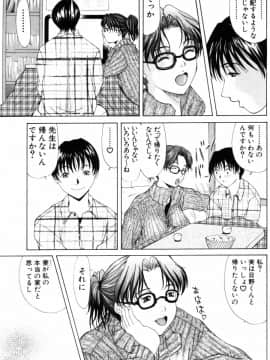 [横山ミチル] エディプスの恋人達_Oedipus_071