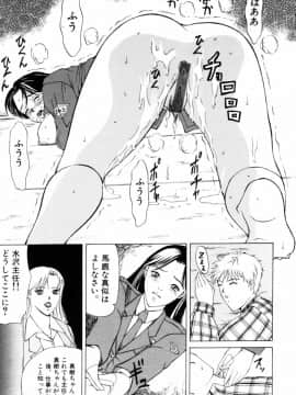 [横山ミチル] エディプスの恋人達_Oedipus_163