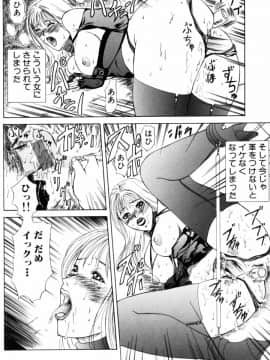 [横山ミチル] エディプスの恋人達_Oedipus_130