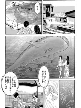 [横山ミチル] あの日の先生 1_086