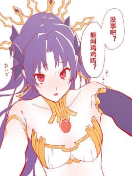 Ishtar_02