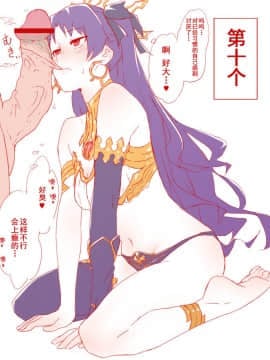 Ishtar_11