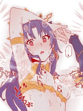 Ishtar_18