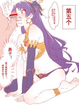 Ishtar_10