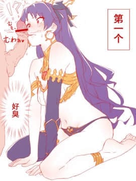 Ishtar_08