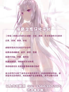 [ばつま亭 (ばつま)] あんぜん露出開癖 [中国翻訳]_Y5