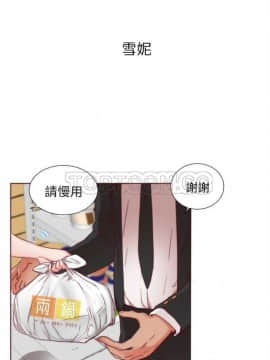 初戀的女兒 1-50話[完結]_01-11_0024