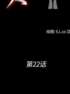 未亡人 1-51話[完結]_22_2415