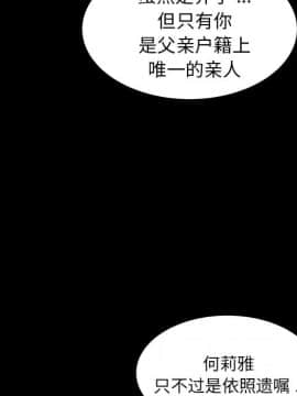 未亡人 1-51話[完結]_10_1296