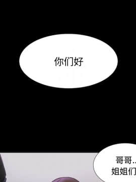 未亡人 1-51話[完結]_05_0668