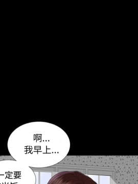 未亡人 1-51話[完結]_10_1212