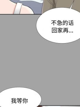 未亡人 1-51話[完結]_17_2163