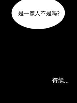 未亡人 1-51話[完結]_09_1201