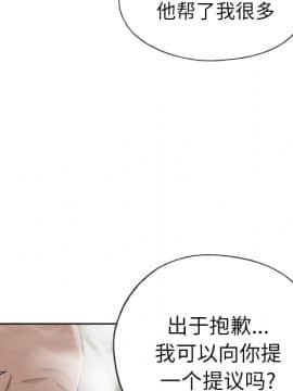 優質女孩 1-48話[完結]_16_0275