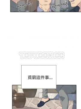 優質女孩 1-48話[完結]_43_1604