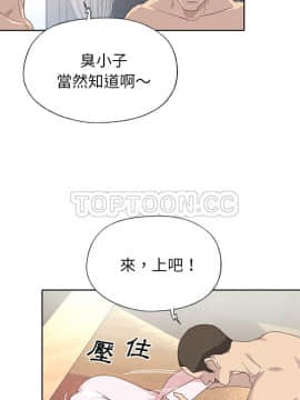 優質女孩 1-48話[完結]_48_1709