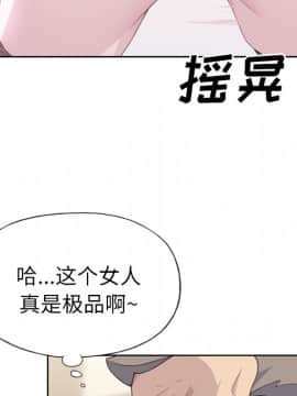 優質女孩 1-48話[完結]_18_0537