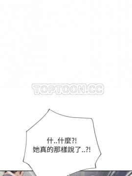 優質女孩 1-48話[完結]_01-11_0084