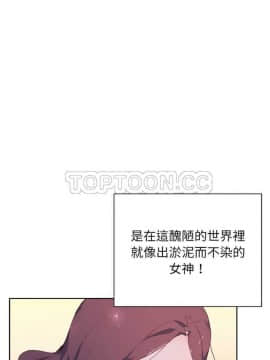 優質女孩 1-48話[完結]_01-11_0062