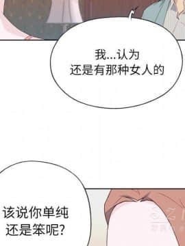 優質女孩 1-48話[完結]_21_0851