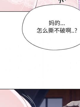 優質女孩 1-48話[完結]_17_0415