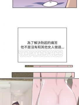 優質女孩 1-48話[完結]_29_1161