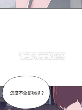 優質女孩 1-48話[完結]_46_1673