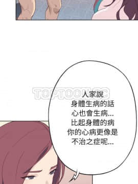 優質女孩 1-48話[完結]_30_1210