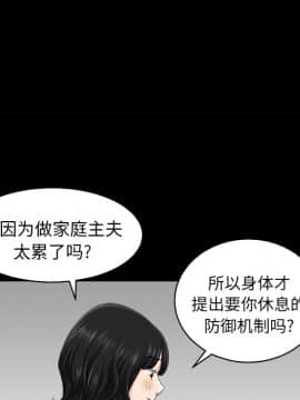 鄰居 1-56話[完結]_11_1778