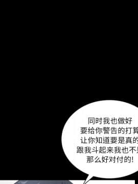 鄰居 1-56話[完結]_25_3674