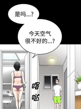 鄰居 1-56話[完結]_06_1019