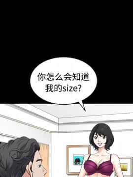 鄰居 1-56話[完結]_03_0418