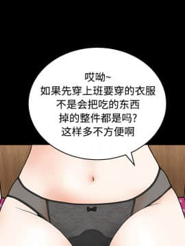 鄰居 1-56話[完結]_02_0230