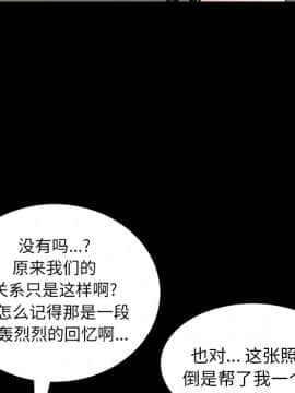 鄰居 1-56話[完結]_22_3207