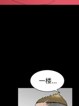 鄰居 1-56話[完結]_01_0026