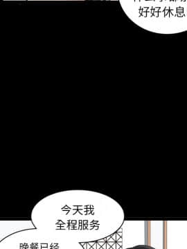 鄰居 1-56話[完結]_11_1788