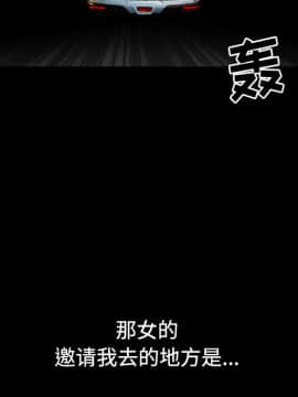 鄰居 1-56話[完結]_14_2328