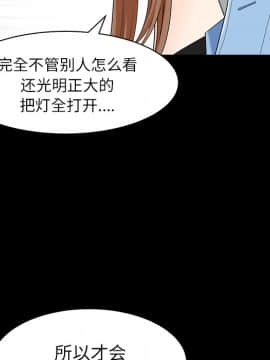 鄰居 1-56話[完結]_15_2535