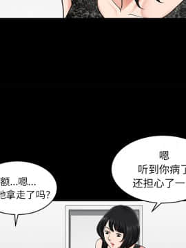 鄰居 1-56話[完結]_11_1784