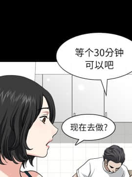 鄰居 1-56話[完結]_17_2874