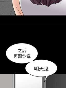 鄰居 1-56話[完結]_10_1681