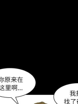 鄰居 1-56話[完結]_17_2781