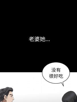 鄰居 1-56話[完結]_23_3419