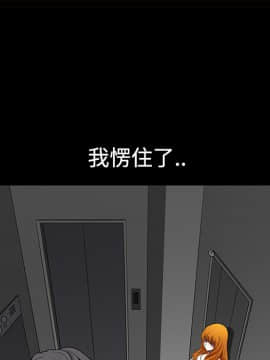 鄰居 1-56話[完結]_05_0782