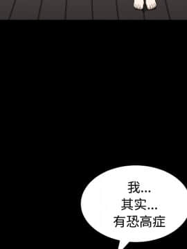 鄰居 1-56話[完結]_14_2257