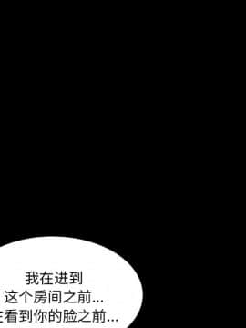 鄰居 1-56話[完結]_25_3669