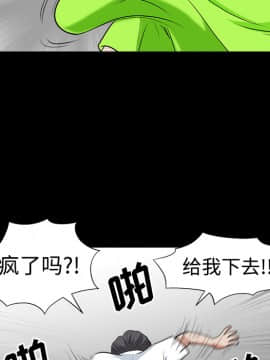 鄰居 1-56話[完結]_05_0815