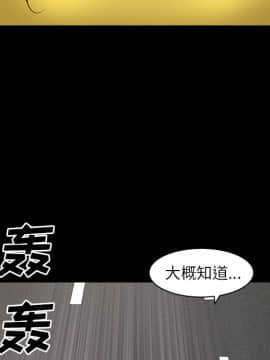 鄰居 1-56話[完結]_15_2531