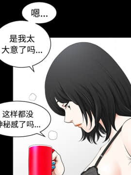 鄰居 1-56話[完結]_02_0234